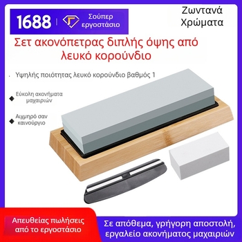Πράσινος διπλής όψης λίθος ακονίσματος από πυριτίου καρβίδιο, κόκκοι 400/1000 – σετ λίθων