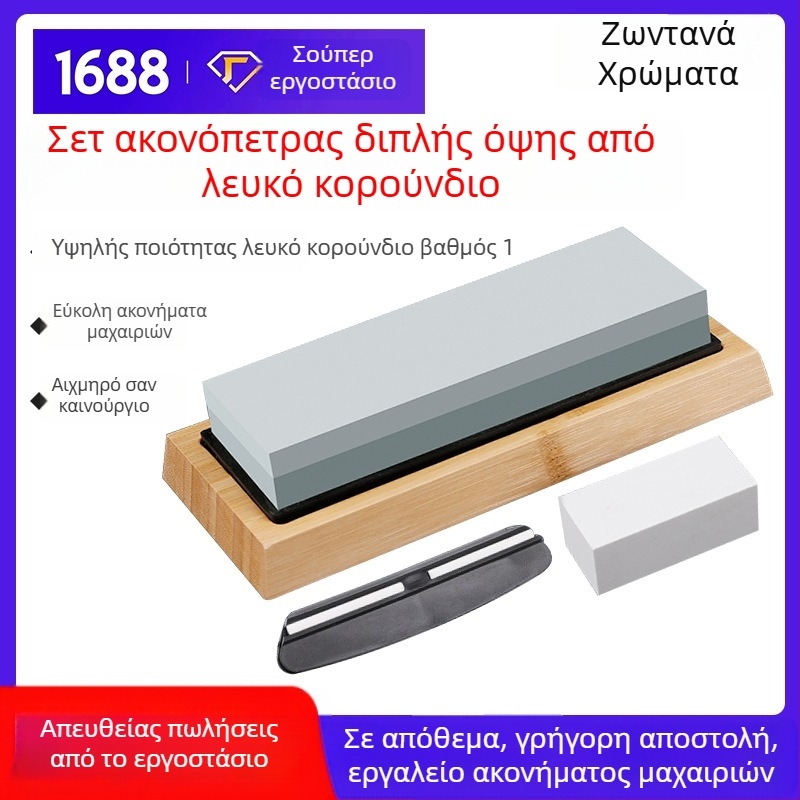 Πράσινος διπλής όψης λίθος ακονίσματος από πυριτίου καρβίδιο, κόκκοι 400/1000 – σετ λίθων