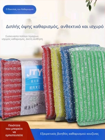 Παχύ σφουγγάρι καθαρισμού, σφουγγάρι πλυσίματος πιάτων, πανί πιάτων, πανί κουζίνας για απορρόφηση λαδιού