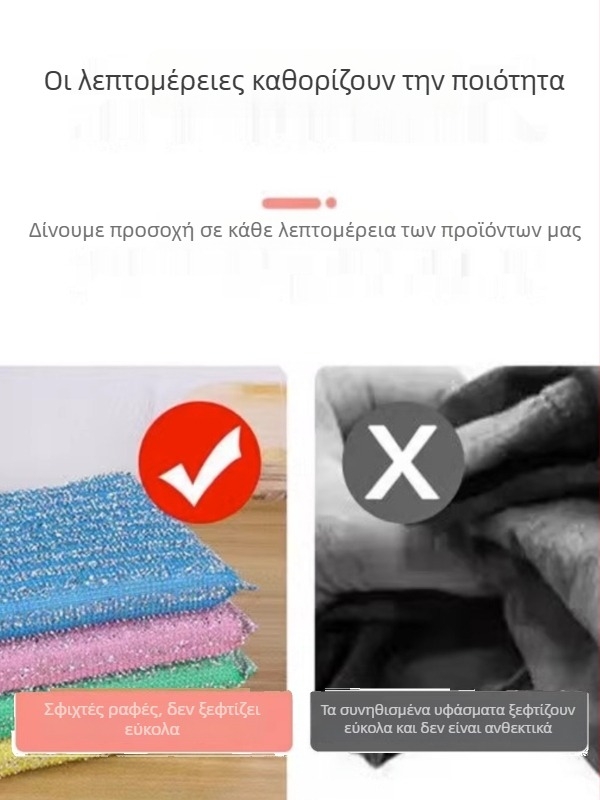 Παχύ σφουγγάρι καθαρισμού, σφουγγάρι πλυσίματος πιάτων, πανί πιάτων, πανί κουζίνας για απορρόφηση λαδιού
