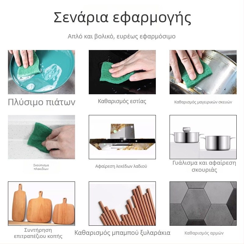 DSM εξειδικευμένο απολεπιστικό πανί για catering – αφαίρεση βαριάς βρωμιάς, καθαρισμός Teppanyaki και BBQ