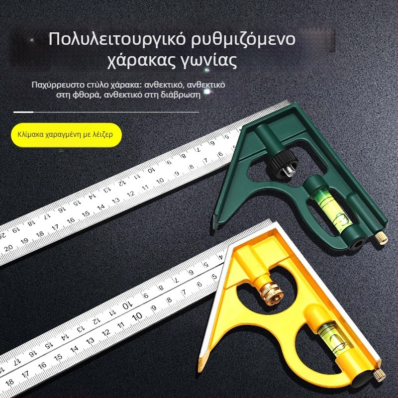 Strength Ανοξείδωτος χάλυβας – Χάρακας γωνίας 90° για ξυλουργική, πολυλειτουργικό εργαλείο μέτρησης