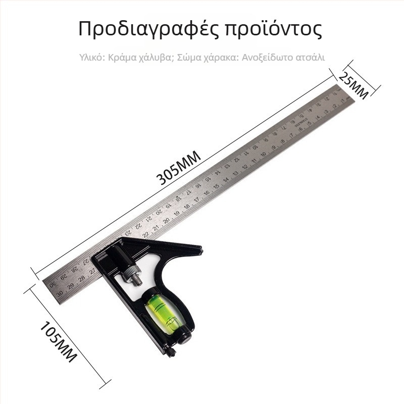 Strength Ανοξείδωτος χάλυβας – Χάρακας γωνίας 90° για ξυλουργική, πολυλειτουργικό εργαλείο μέτρησης