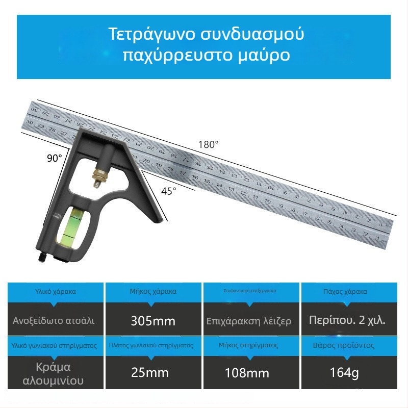 Strength Ανοξείδωτος χάλυβας – Χάρακας γωνίας 90° για ξυλουργική, πολυλειτουργικό εργαλείο μέτρησης