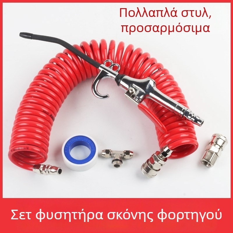 Σετ πνευματικού καθαρισμού σκόνης για βαρέα οχήματα με PA σωλήνα ελατηρίου 9 m, πιστόλι απομάκρυνσης σκόνης και πιστόλι καθαρισμού καμπίνας