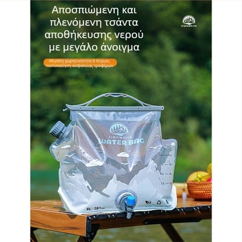 Υπαίθριος σάκος νερού μεγάλης χωρητικότητας, φορητός αναδιπλούμενος σάκος αποθήκευσης νερού για κατασκήνωση και πεζοπορία