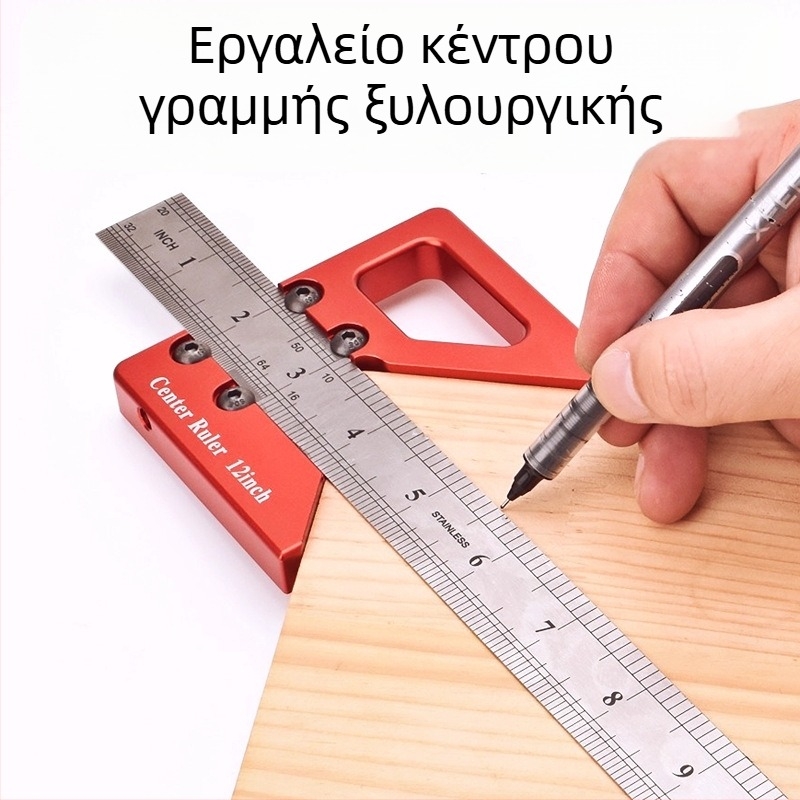 Fengsen GD725 Ξυλουργικό εργαλείο χάραξης κεντρικής γραμμής: κυκλικός κεντρικός δειγματολήπτης, ορθογώνιο χάρακα και μετρητικό εργαλείο
