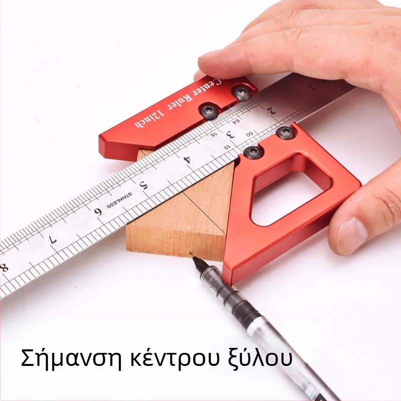 Fengsen GD725 Ξυλουργικό εργαλείο χάραξης κεντρικής γραμμής: κυκλικός κεντρικός δειγματολήπτης, ορθογώνιο χάρακα και μετρητικό εργαλείο