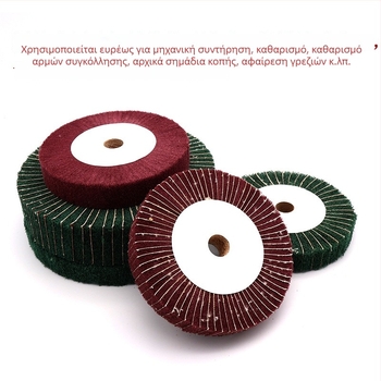 Soochow Mill Σετ φτερωτών τροχών για τρίψιμο και γυάλισμα – τροχός από ανοξείδωτο ατσάλι, τροχός με συρμάτινο πανί και βούρτσα, τροχός σφουγγαριού λούφα, κόκκινο και πράσινο