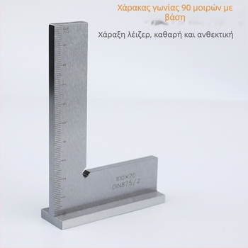 JAVIER 100 × 70 mm διαβαθμισμένος χάρακας γωνίας 90°, L-τύπου ξυλουργικός τετράγωνος χάρακας, ανοξείδωτο ατσάλι κατηγορίας 2, κλίμακα 0–100 mm