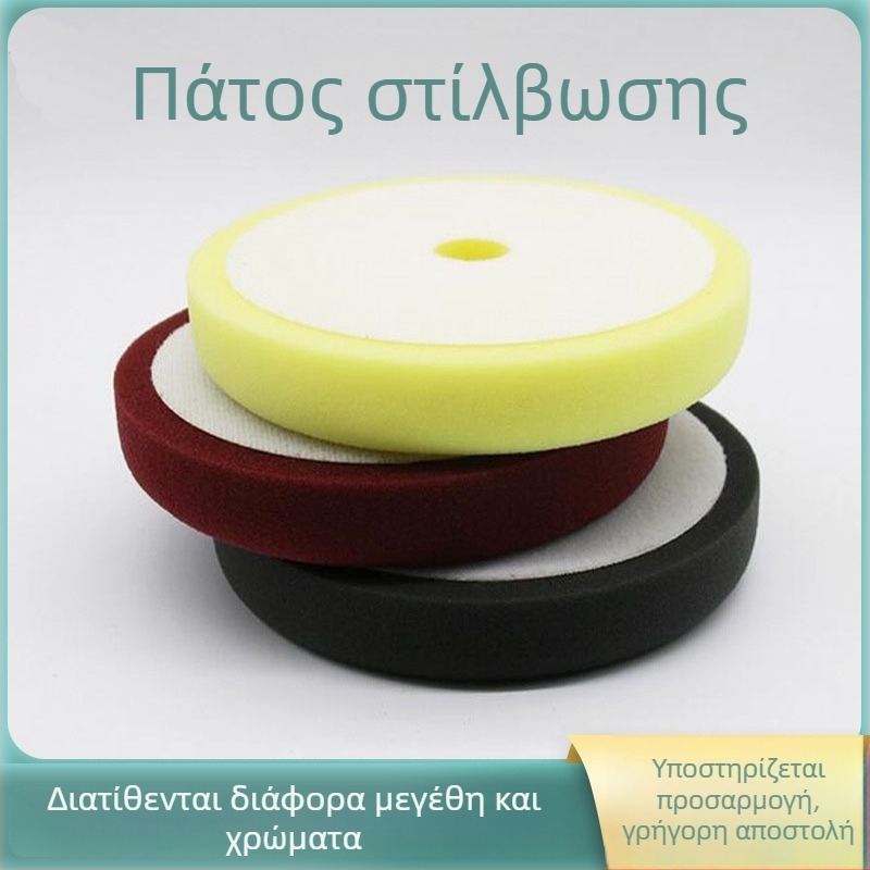 Σετ δίσκων από επίπεδο σφουγγαριού για γυάλισμα αυτοκινήτου, χονδρό–μεσαίο–λεπτό, διάμετρος 6–7 ίντσες