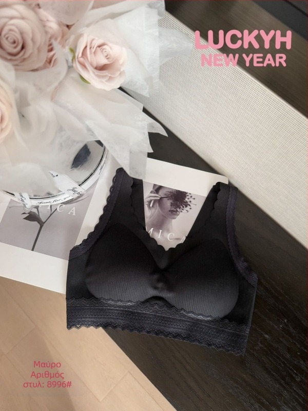 Μπραλέτ από ice silk, κοντό, επενδεδυμένο, χωρίς ραφή, ευέλικτο τοπ, διαπνέον, με V-λαιμό