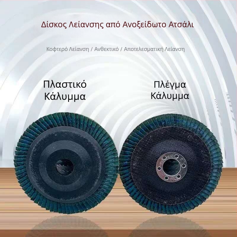 Gurui επίπεδη λείανση με υφάσματα για ανοξείδωτο χάλυβα, ανθεκτικό φύλλο γυαλίσματος