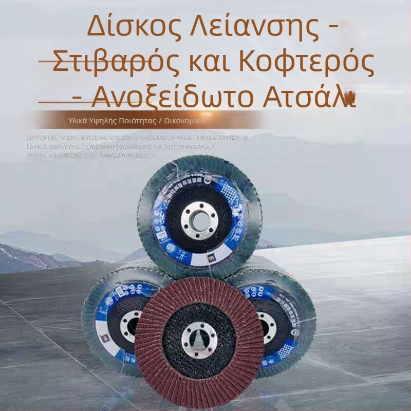 Gurui επίπεδη λείανση με υφάσματα για ανοξείδωτο χάλυβα, ανθεκτικό φύλλο γυαλίσματος