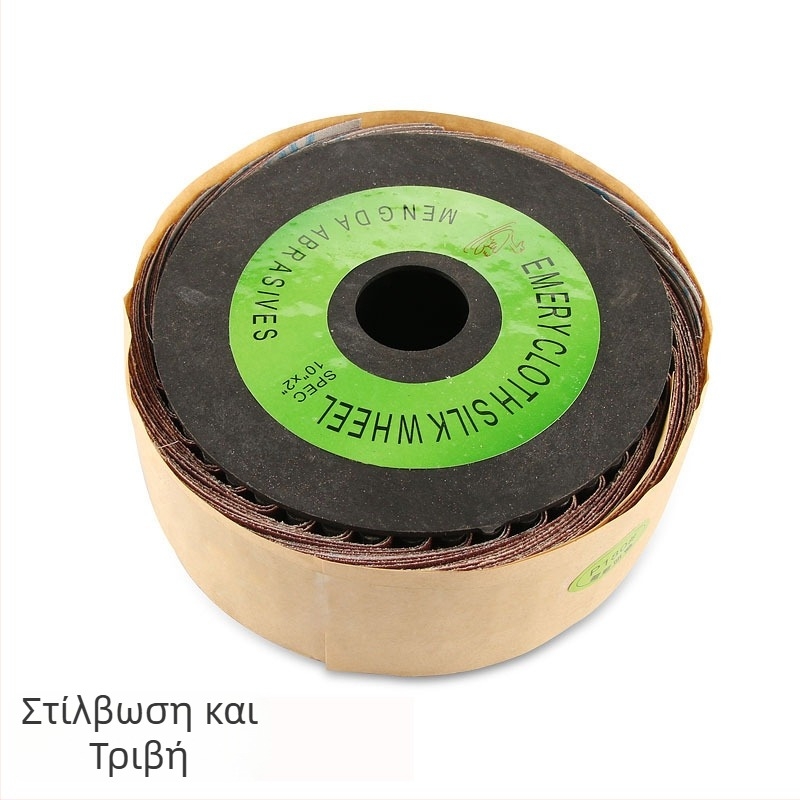 WELIBA Emery Cloth Wheel 10x2 JB-5 Εμπρι-κορ ύφασμα λείανσης