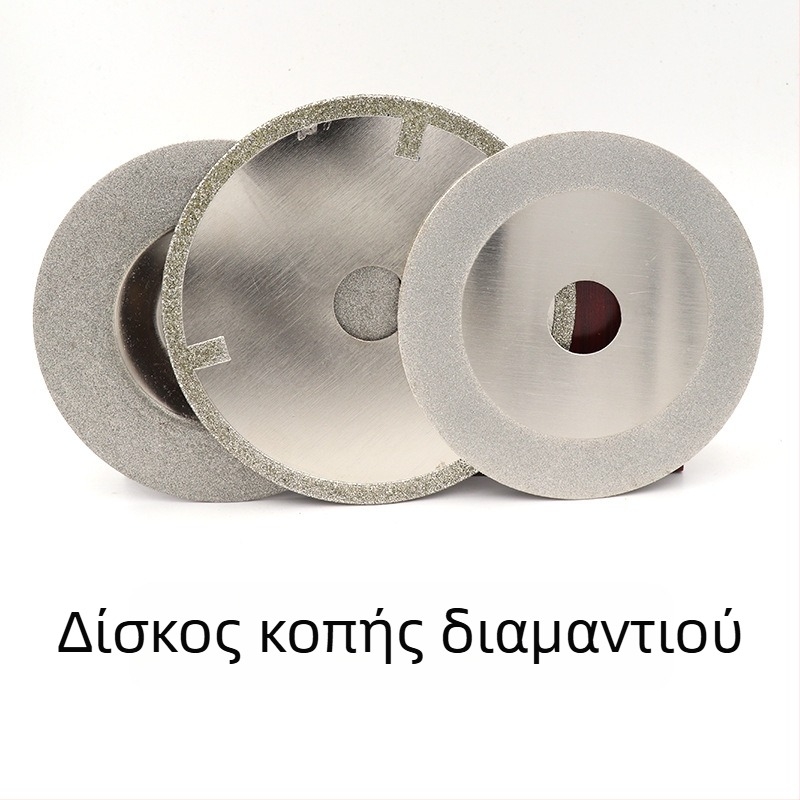 Δίσκος κοπής με διαμάντι για γυαλί, κεραμικά πλακάκια και νεφρίτη πλακάκια