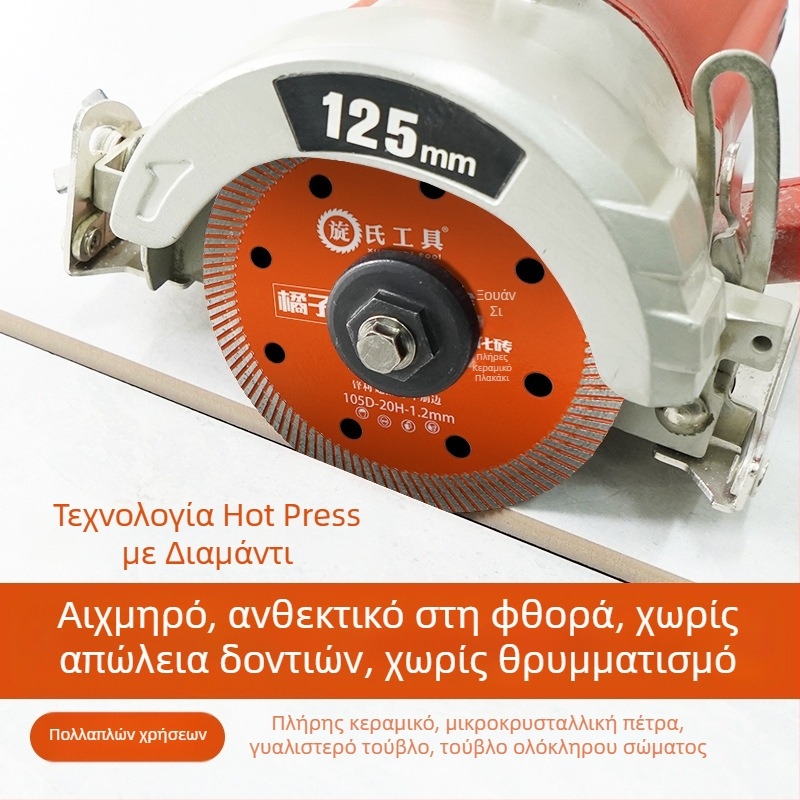 Υπερλεπτός δίσκος ξηρής κοπής για κεραμικά πλακάκια και πέτρινες πλάκες για γωνιακό τροχό