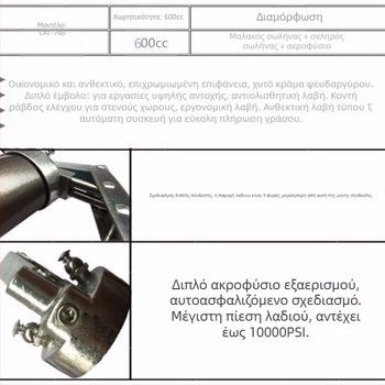 HCAT χειροκίνητο πιστόλι γράσου 500cc, διπλή αντλία ράβδου, υψηλής πίεσης, μηχανική λίπανση