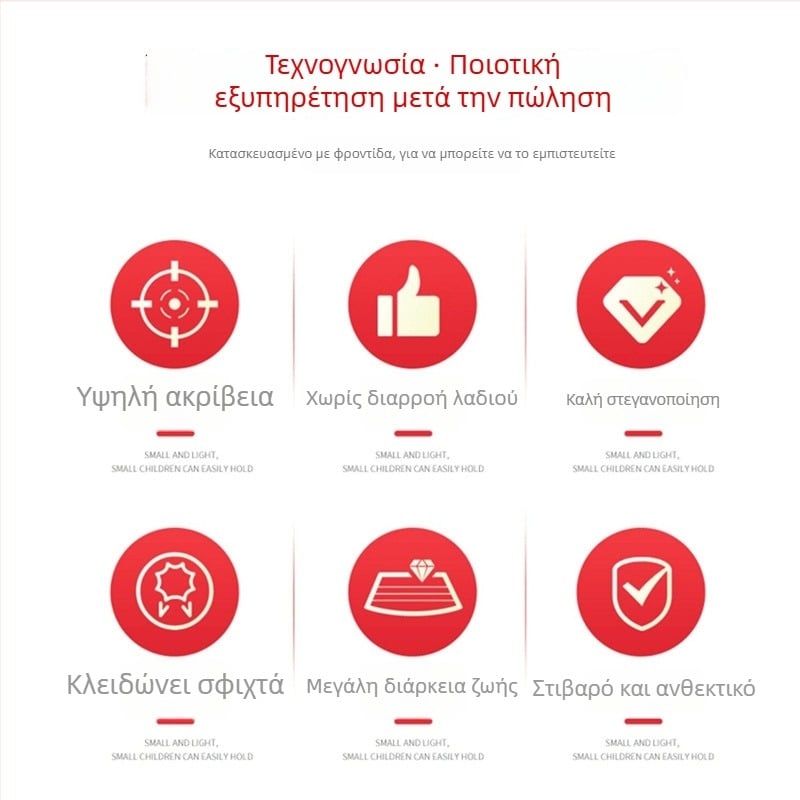 Ανοξείδωτος χάλυβας, ακροφύσιο λιπαντικού τύπου πένσας με δύο λαβές, αυτοκλειδούμενο, χειροκίνητο, πνευματικό και ηλεκτρικό λιπαντικό