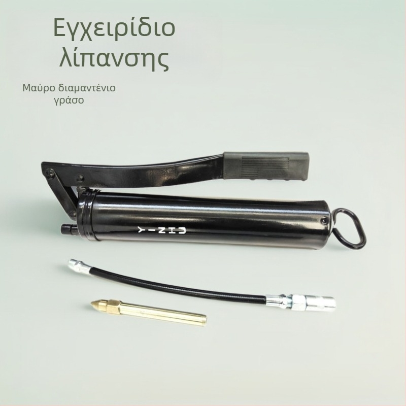 Χειροκίνητο πιστόλι λιπαντικού με μονοβραχίονα τύπου πίεσης, Black King Kong υλικό, για συντήρηση