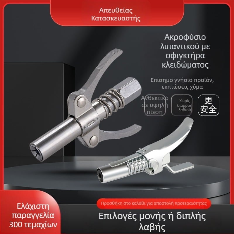 Κλειδωτός τύπος με κλιπ, ακροφύσιο γράσου υψηλής πίεσης, κεφαλή ακροφυσίου για πιστόλι γράσου, χειροκίνητο, Meixuezi