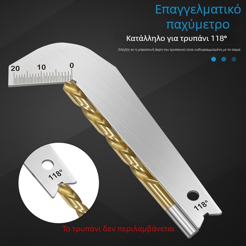 Ανοξείδωτος μετρητής μπροστινής άκρης τρυπανιού, γωνία κορυφής 118°, πρότυπο τρυπανιού και μετρητής άκρης