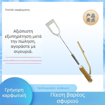 K01 πιστόλι αγράφων για υπόδαπέδιας θέρμανσης – τοποθέτηση σωληνώσεων