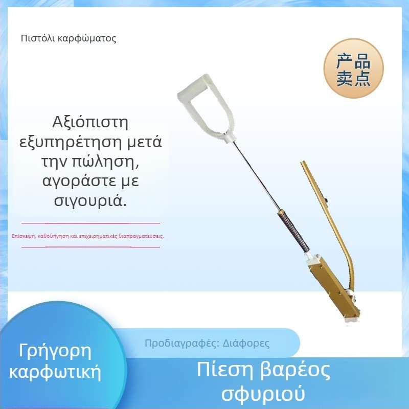 K01 πιστόλι αγράφων για υπόδαπέδιας θέρμανσης – τοποθέτηση σωληνώσεων