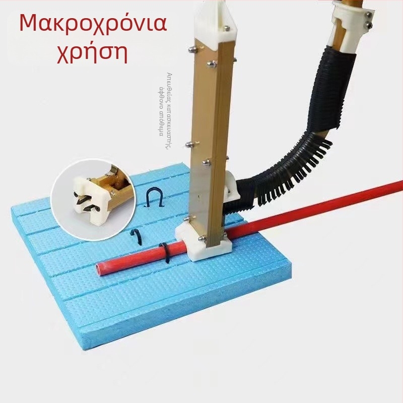 K01 πιστόλι αγράφων για υπόδαπέδιας θέρμανσης – τοποθέτηση σωληνώσεων