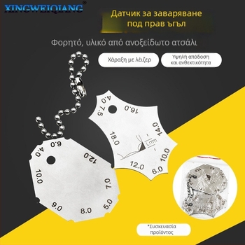 Σετ δύο τεμαχίων γωνιακού μετρητή συγκόλλησης