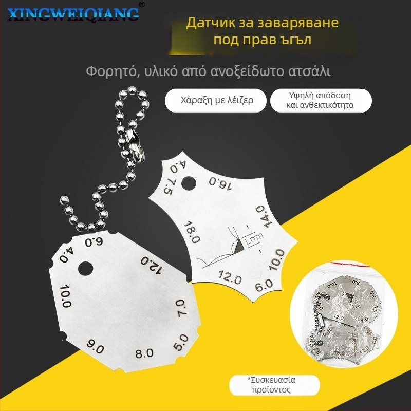 Σετ δύο τεμαχίων γωνιακού μετρητή συγκόλλησης