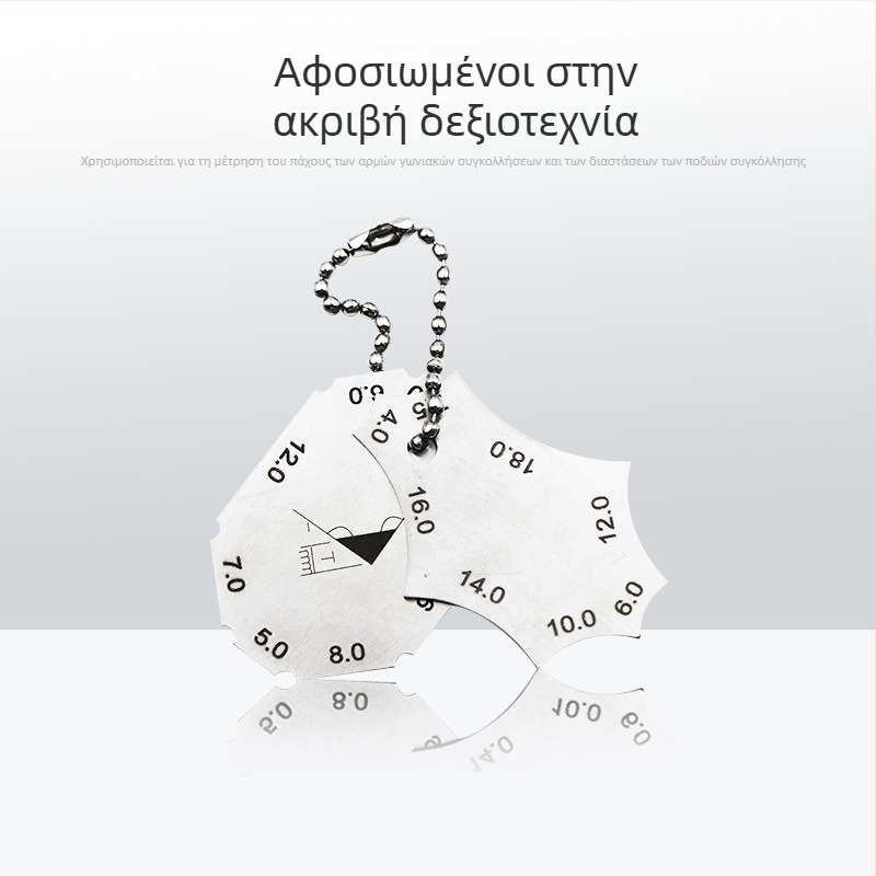 Σετ δύο τεμαχίων γωνιακού μετρητή συγκόλλησης