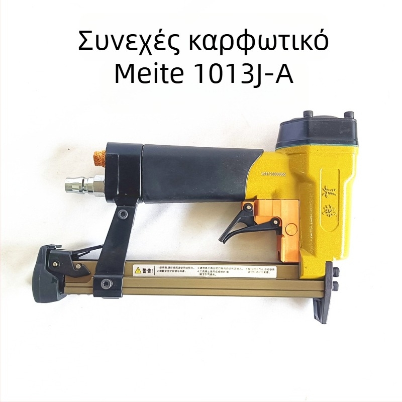 Meite πνευματικό πιστόλι καρφιών 1013J-A, U-τύπου, πολλαπλών βολών, 8–13 mm, χωρητικότητα 100 καρφιών, αποδοτικό