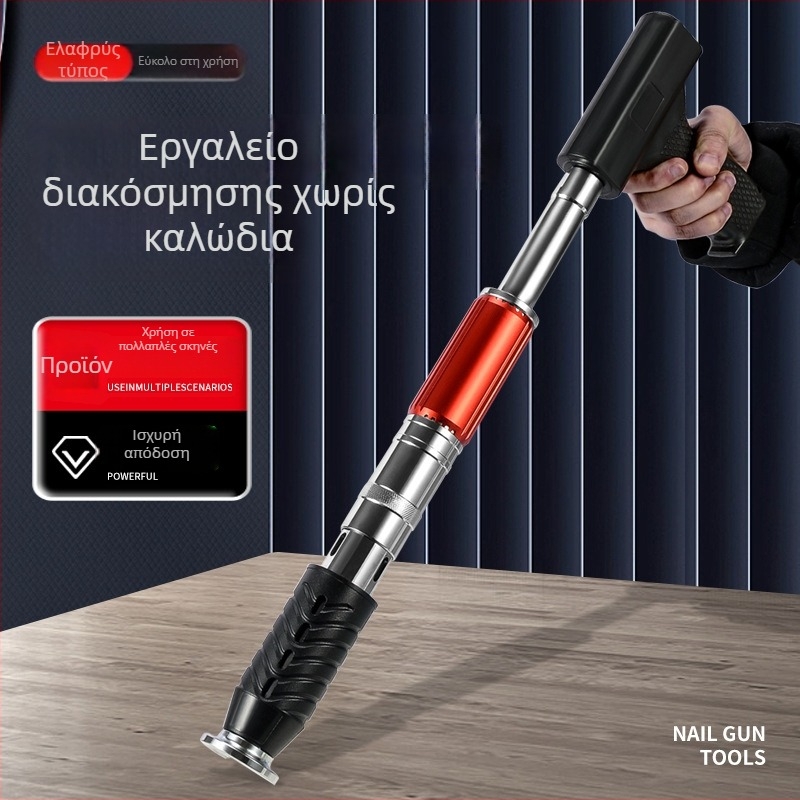 Σετ πιστόλι καρφιών οροφής με ενσωματωμένο σιγαστήρα και ράβδο επέκτασης για καρφιά από μεταλλικά πάνελ
