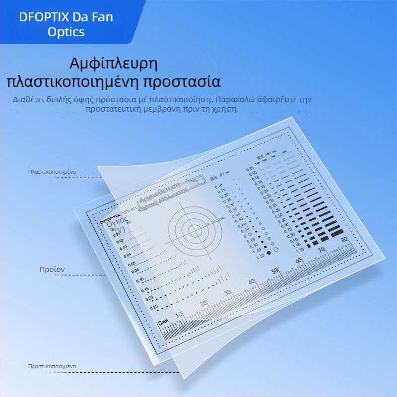 Μετρητής μεγέθους καρτών, διαφανής μετρητής κουκκίδων φιλμ, κάρτα ελαττωμάτων, κάρτα σύγκρισης, ευέλικτος χάρακας για σύγκριση ελαττωμάτων και ρωγμών