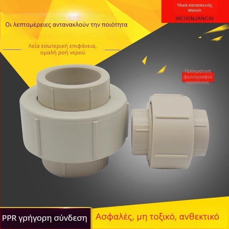 Σύνδεσμος σωλήνα PPR με θερμική συγκόλληση, πλήρως πλαστικός 20 25 32 40 50 63 75