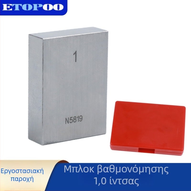 Μπλόκ μέτρησης ακρίβειας 1 ίντσας, από ατσάλι, μονοκόμβος, ορθογώνιο σχήμα, χαραγμένο με λέιζερ