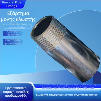 Γαλβανισμένος συνδετήρας σωλήνα με εξωτερική νηματική σύνδεση