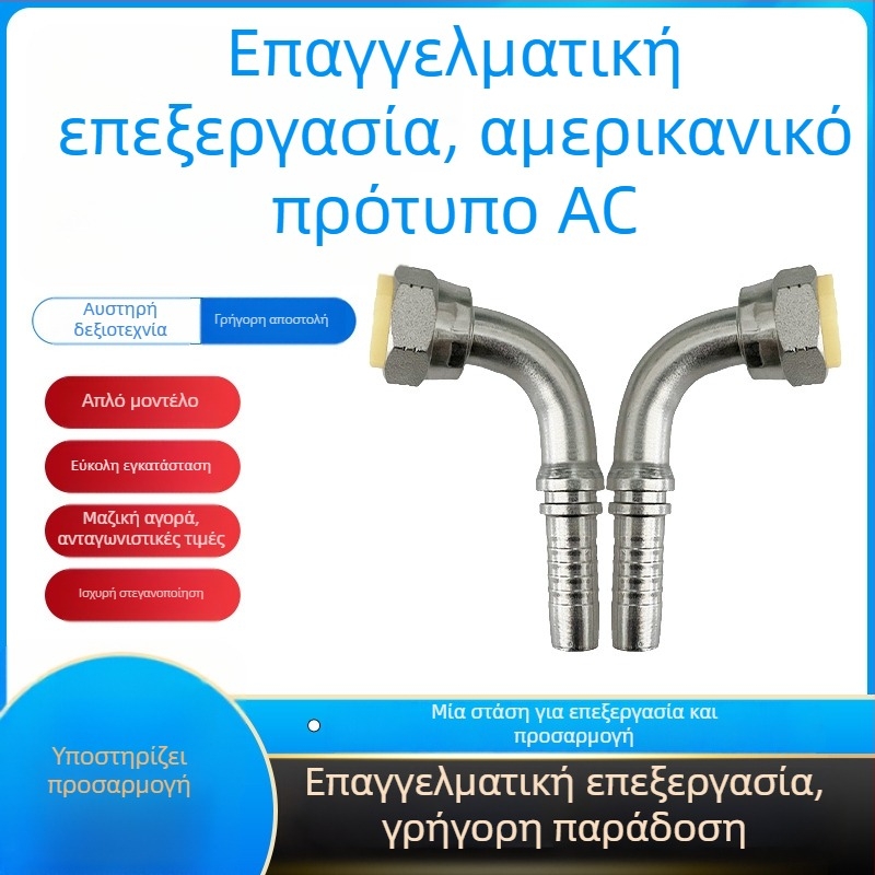 Συνδετήρας σωλήνα, αρσενικός, πρότυπο Βρετανίας-Αμερικής, χάλυβας άνθρακα / ανοξείδωτος χάλιξας, υδραυλικός, ευθύγραμμος, υψηλής πίεσης