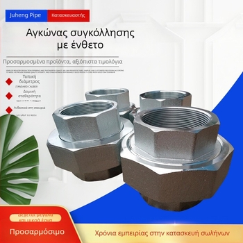 Σύνδεσμος συγκόλλησης σε υποδοχή από ανοξείδωτο χάλυβα 304 με εσωτερικές σπειρώσεις, υψηλής πίεσης