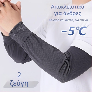 Αντρικά μανίκια προστασίας από τον ήλιο με ice silk, άνετη εφαρμογή, 2025 νέο μοντέλο, UV προστασία, για ποδηλασία, τρέξιμο και οδήγηση