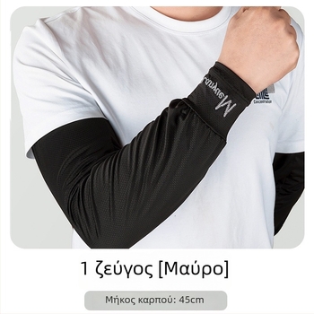 Αντρικά μανίκια προστασίας από τον ήλιο με ice silk, άνετη εφαρμογή, 2025 νέο μοντέλο, UV προστασία, για ποδηλασία, τρέξιμο και οδήγηση
