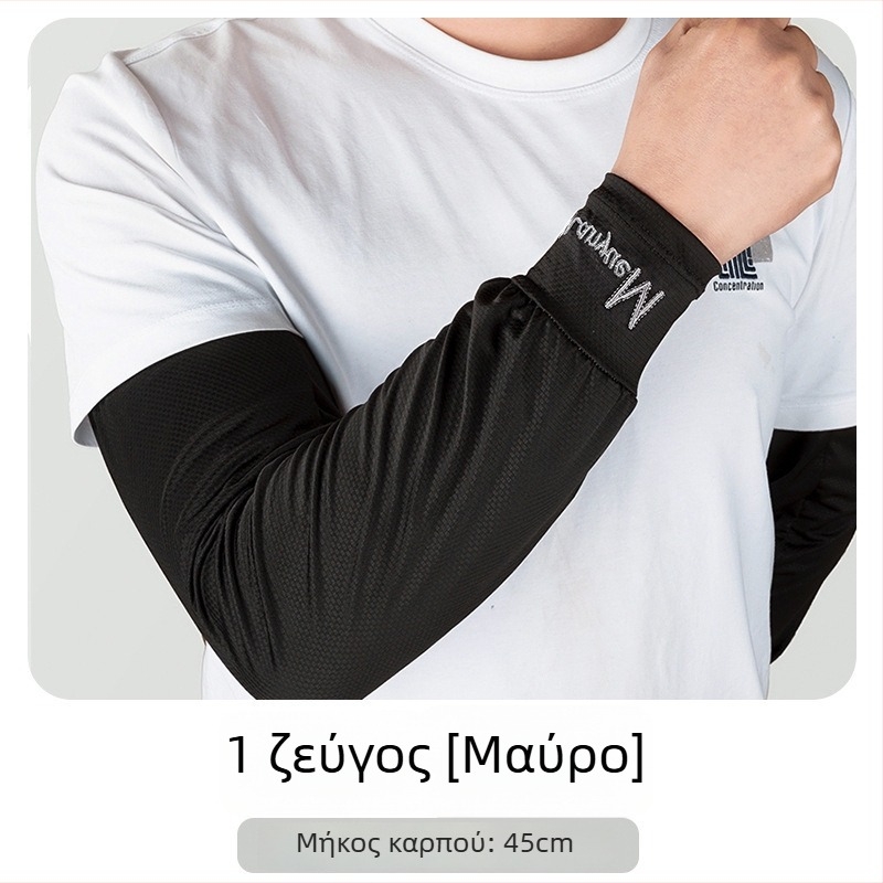 Αντρικά μανίκια προστασίας από τον ήλιο με ice silk, άνετη εφαρμογή, 2025 νέο μοντέλο, UV προστασία, για ποδηλασία, τρέξιμο και οδήγηση