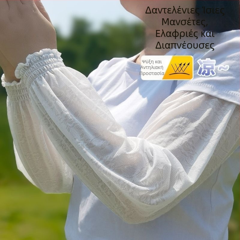 Δαντελένια μανίκια από ice silk με UV προστασία, ίσια γραμμή