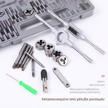 Σετ 40 τεμαχίων Tap and Die, μετρικά χειροκίνητα εργαλεία για κοπή νημάτων, σετ επισκευής νημάτων από άνθρακα ατσάλι