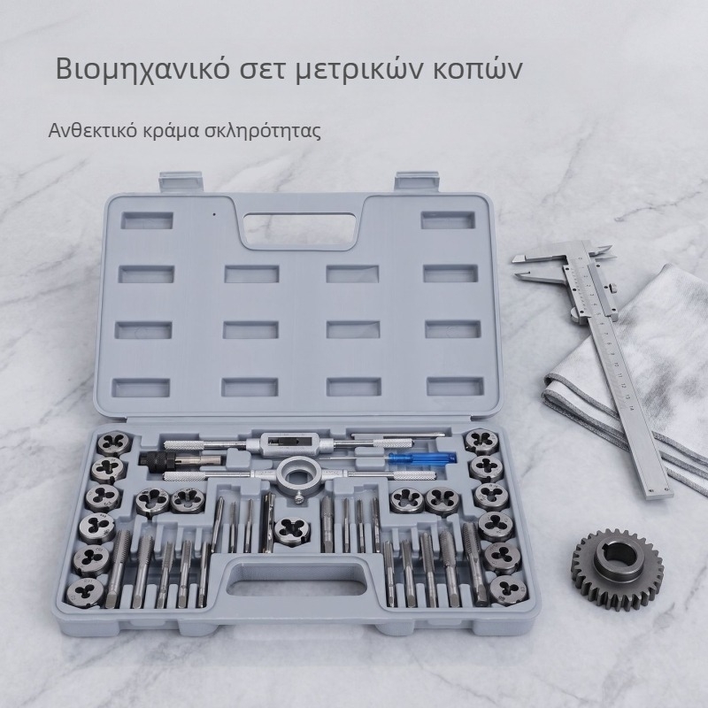 Σετ 40 τεμαχίων Tap and Die, μετρικά χειροκίνητα εργαλεία για κοπή νημάτων, σετ επισκευής νημάτων από άνθρακα ατσάλι