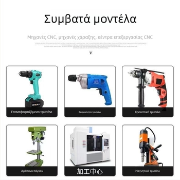 Τρυπάνι από υψηλής ταχύτητας ατσάλι (HSS), με ίσιο άξονα, μακρύς κοφτης, για διάτρηση σε σίδηρο, πλαστικό, ξύλο και ακρυλικό, 160-400 mm