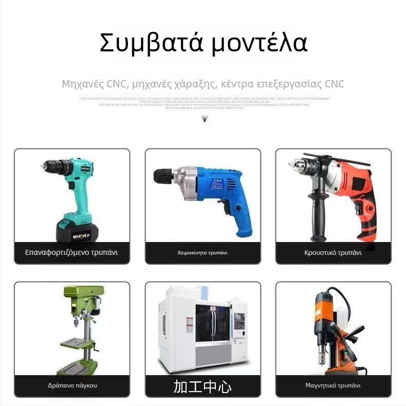 Τρυπάνι από υψηλής ταχύτητας ατσάλι (HSS), με ίσιο άξονα, μακρύς κοφτης, για διάτρηση σε σίδηρο, πλαστικό, ξύλο και ακρυλικό, 160-400 mm