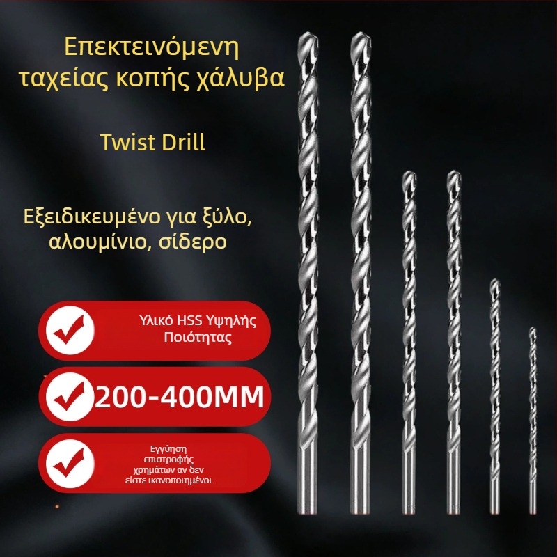 Τρυπάνι από υψηλής ταχύτητας ατσάλι (HSS), με ίσιο άξονα, μακρύς κοφτης, για διάτρηση σε σίδηρο, πλαστικό, ξύλο και ακρυλικό, 160-400 mm