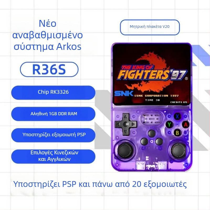 R36S φορητή κονσόλα παιχνιδιών με μητρική πλακέτα V20, PSP εξομοιωτής, νοσταλγικός ρετρό σχέδιο, 64GB